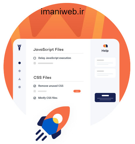 آموزش تنظیمات wp rocket موشک وردپرس