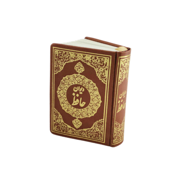 دانلود تصویر حافظ یلدا