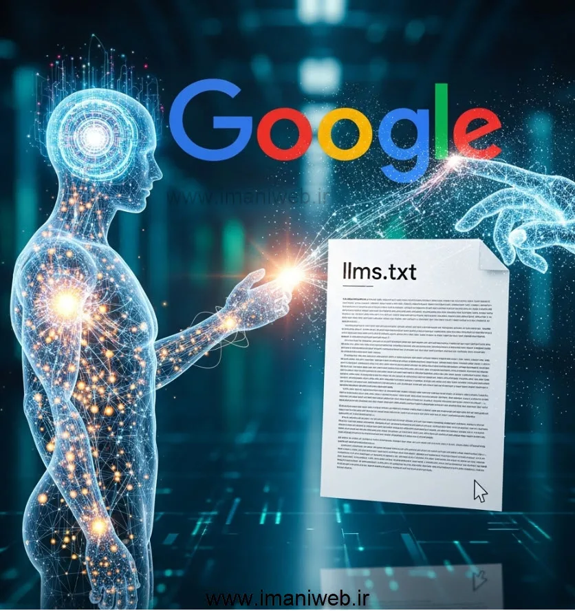 llms.txt چی و چه کاربردی برای سئو داره